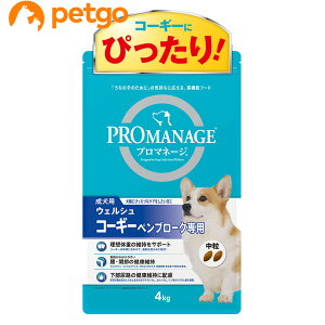 プロマネージ 成犬用 ウェルシュ・コーギー・ペンブローク専用 4kg【あす楽】