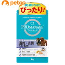 プロマネージ 避妊 去勢している犬用 4kg【あす楽】