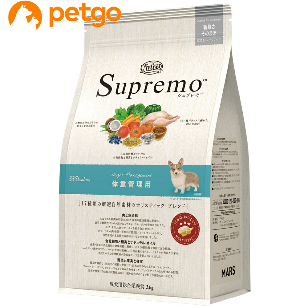 樂天商城 - ニュートロ シュプレモ 体重管理用 2kg