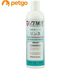 ZYMOX ザイマックス リンス 360mL【あす楽】