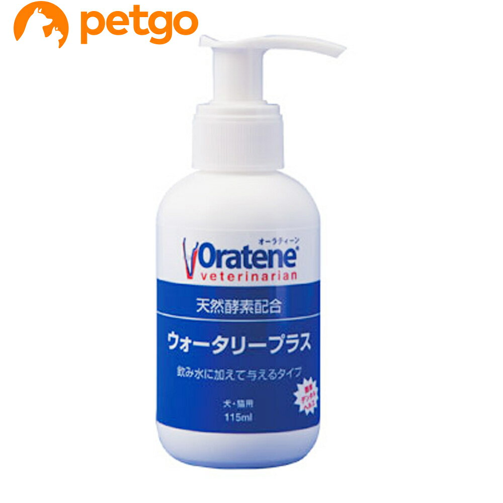 オーラティーン ウォータリープラス 犬猫用 115mL