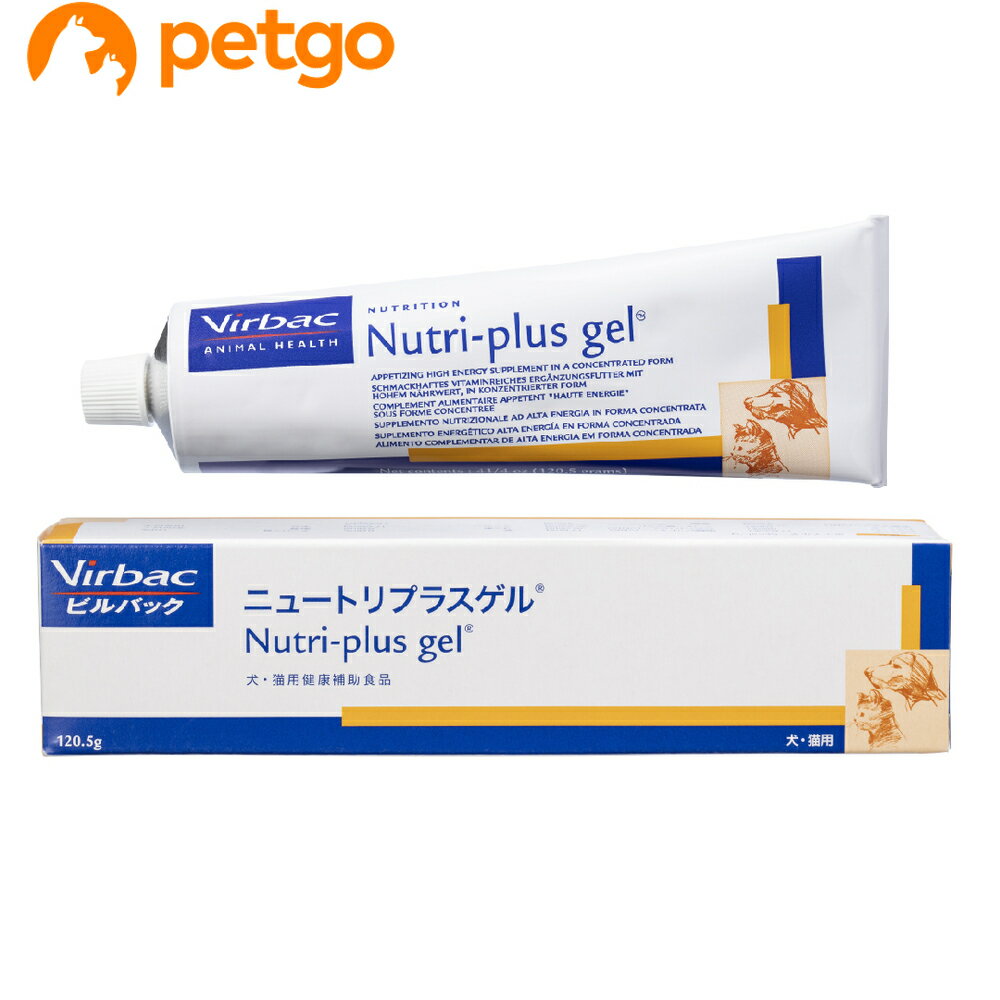 ビルバック ニュートリプラスゲル 120.5g【あす楽】