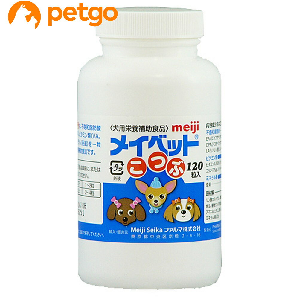 メイベットこつぶ 犬用 120粒入