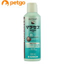 マラセブ シャンプー 犬用 250mL(動物用医薬品)
