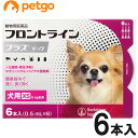 犬用フロントラインプラスドッグXS 5kg未満 6本（6ピペット）（動物用医薬品） 【あす楽】