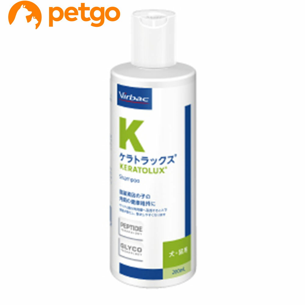 ビルバックケラトラックスペプチド200mL【あす楽】