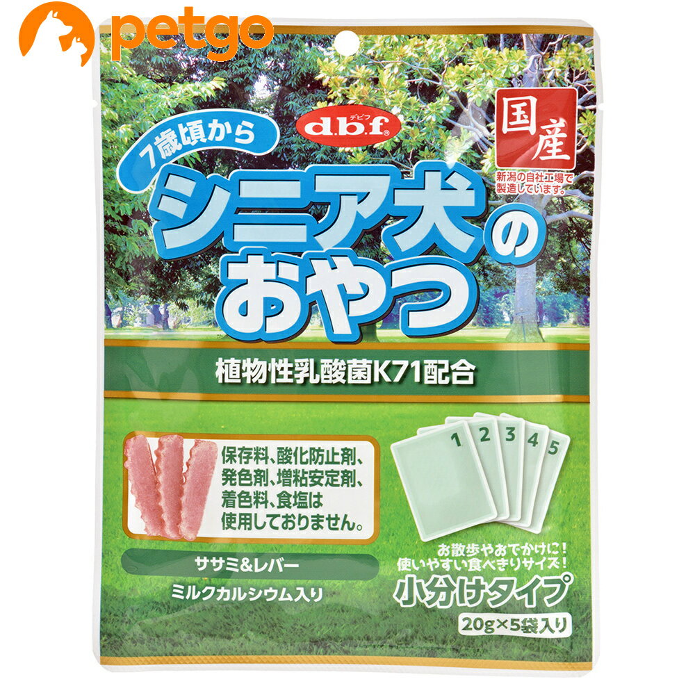 樂天商城 - デビフ シニア犬のおやつ 植物性乳酸菌K71配合(20g×5)