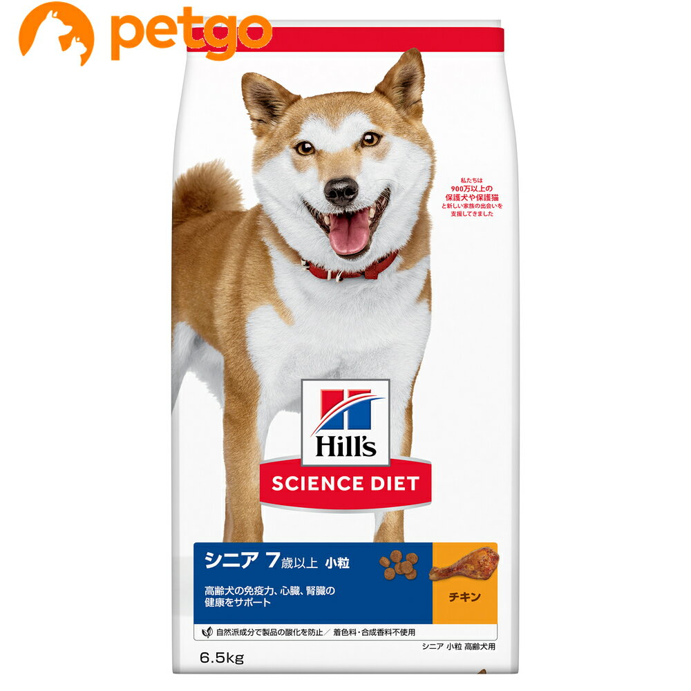 樂天商城 - サイエンスダイエット シニア 小粒 高齢犬用 7歳以上 6.5kg