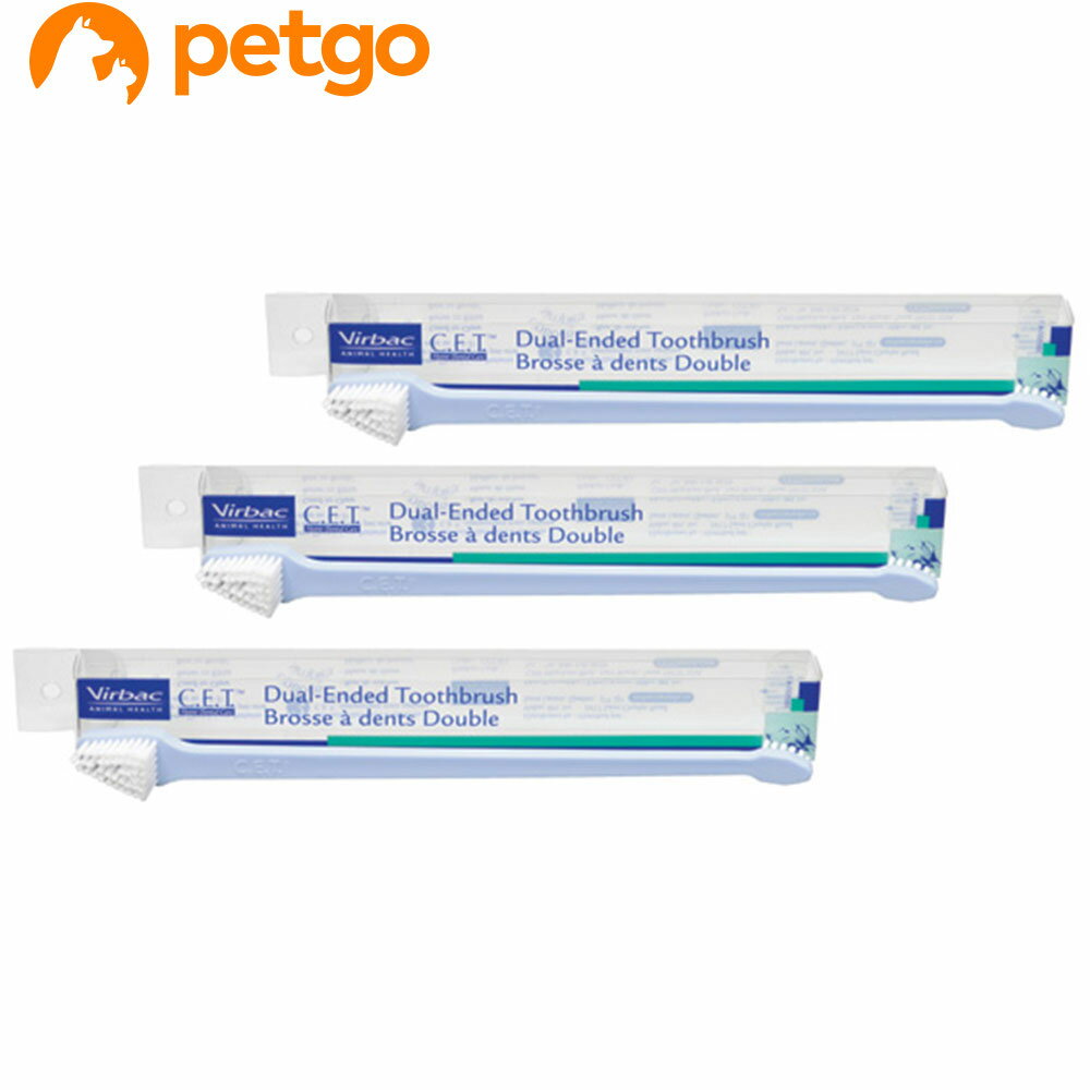 【3個セット】ビルバック C.E.T.デンタルブラシ