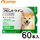 【10箱セット】犬用フロントラインプラスドッグM 10kg～20kg 6本（6ピペット）（動物用医薬 ...