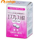 エスプレスH61 猫用 60粒