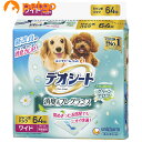 ※リニューアル内容：2022年5月頃、商品リニューアルのため、「パッケージデザイン」「原材料」が変更になりました。 やさしい香りでしっかり消臭！ ■内容量：64枚入 ■JANコード：4520699686614 ■メーカー：ユニチャームペットケア ■区分：ペット用品 ■広告文責：ペットゴー株式会社　0120-958-046 ■更新日時：2024/04/02 15:09:11 ＜免責事項＞本サイトに掲載されている商品情報は、商品パッケージやカタログ、またはメーカーから提供された情報に基づくものであり、その内容について当社は責任を負いかねます。これらについてのお問い合わせはメーカーに直接行っていただきますようお願いいたします。また、メーカーによる仕様変更に伴い商品の表記と実際の仕様が異なる場合がございます。