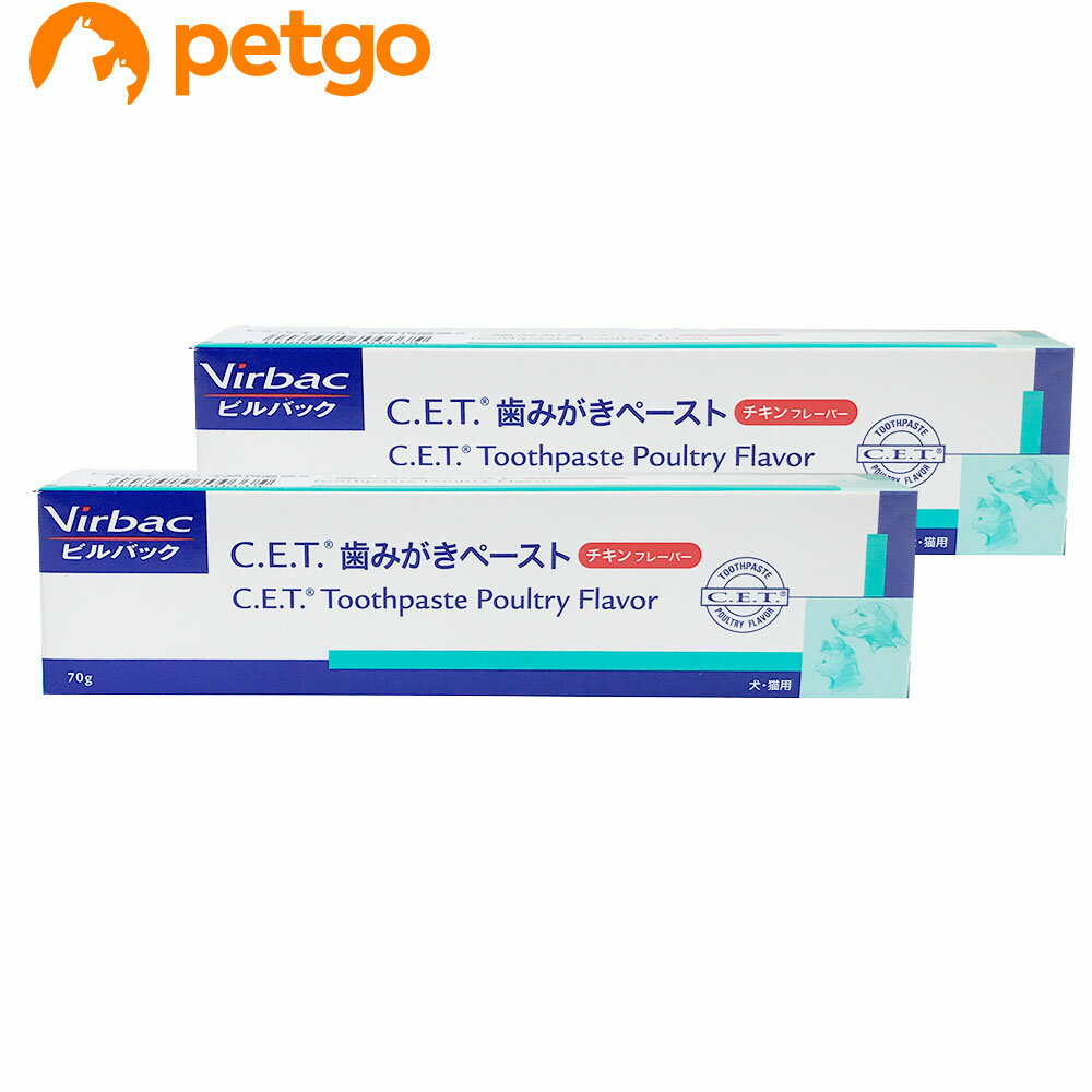 【2個セット】ビルバック C.E.T.犬猫用歯磨き（チキンフレーバー）70g【在庫限り】【あす楽】