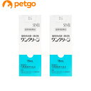 【2個セット】ワンクリーン 犬猫用 15mL（動物用医薬品）【あす楽】