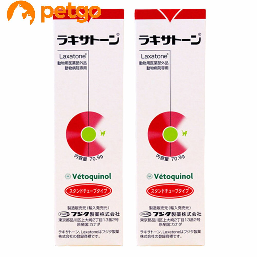 【2個セット】ラキサトーン 猫用 70.9g（動物用医薬部外品）【あす楽】