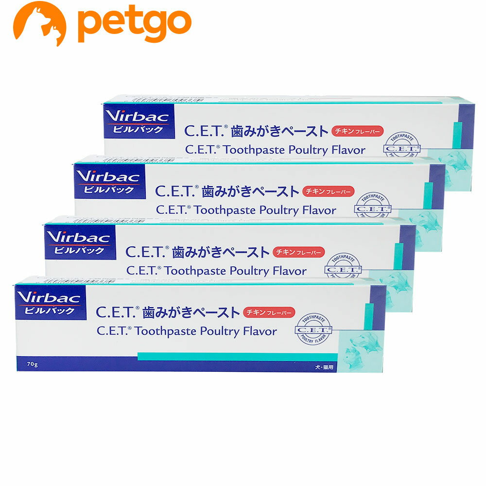 【4個セット】ビルバック C.E.T.犬猫用歯磨き（チキンフレーバー）70g【在庫限り】【あす楽】