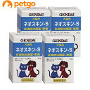 【4個セット】ネオスキン-S 犬猫用 50g 動物用医薬品 【あす楽】