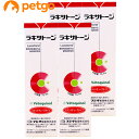 【4個セット】ラキサトーン 猫用 70.9g(動物用医薬部外品)