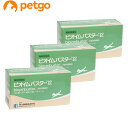 【3個セット】ビオイムバスター錠 犬猫用 100錠(動物用医薬品)