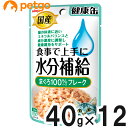 国産 健康缶パウチ 水分補給 まぐろフレーク 40g×12袋【まとめ買い】【あす楽】