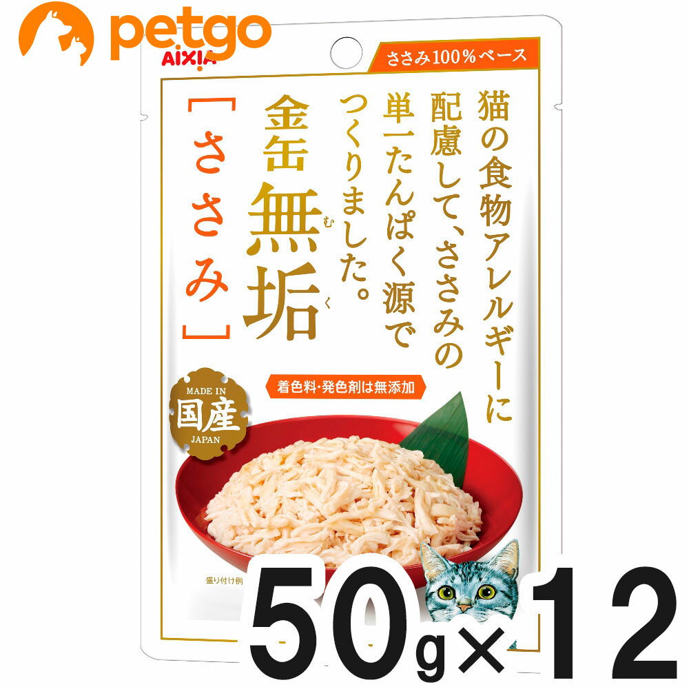 金缶 無垢 ささみ 50g×12袋【まとめ買い】...の商品画像