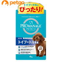 プロマネージ 成犬用 トイプードル専用 4kg【あす楽】