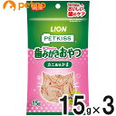 PETKISS(ペットキッス) ネコちゃんの歯みがきおやつ カニ風味かま 15g×3個【まとめ買い】【あす楽】 その1