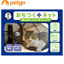 猫用品 キャット用品 動物 犬 猫 小型 中型 可愛い ペット用品 ペット ケージ かご 外出用 通気性 キャリー 大容量 メッシュ設計 リュックサック ペットリュック 機能性 便利2312-AL119