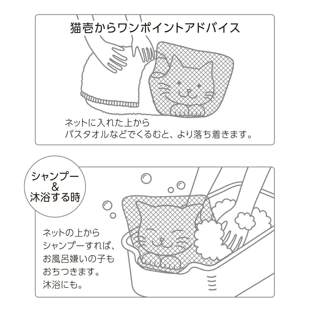 猫壱おちつくネット【あす楽】