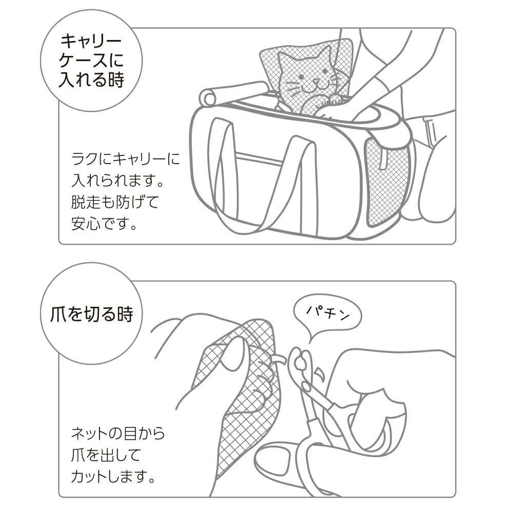 猫壱おちつくネット【あす楽】
