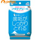 歯垢トルトル プラケアシート 愛犬・愛猫用 30枚