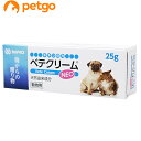 ベテクリームNEO 犬猫用 25g