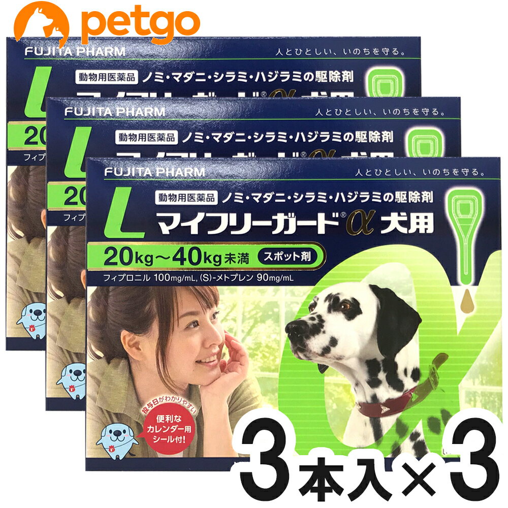 【使用期限：2026年6月以降の商品を出荷させていただきます。】【沖縄県へのお届けは陸送でのお届けとなります。お届けまでに約一週間程度かかりますので、あらかじめご了承ください。】 必ず製品の添付文書をよく読み用法用量を守って正しくご使用ください。使いやすさと便利さにこだわった国産スポット剤ノミの卵と幼虫にも効果を発揮●ノミ・マダニの駆除＋ノミの卵と幼虫の発育を阻害●シャンプー後も投与可能（被毛をよく乾燥させてから投与してください。） ■効能効果：犬：ノミ、マダニ、シラミ及びハジラミの駆除ノミ卵の孵化阻害及びノミ幼虫の変態阻害によるノミ寄生予防 ■用法用量：8週齢以上の犬の肩甲骨間背部の被毛を分け、皮膚上の1部位に直接次のピペット全量を滴下する。体　　重/容量規格5kg未満/0.5mL入りピペット5～10kg未満/0.67mL入りピペット10～20kg未満/1.34mL入りピペット20～40kg未満/2.68mL入りピペット40～60kg未満/4.02mL入りピペット ■使用上の注意：一般的注意（1）本剤は効能・効果において定められた目的にのみ使用すること。（2）本剤は定められた用法・用量を厳守すること。（3）本剤は獣医師の指導の下で使用すること。（4）犬以外の動物には使用しないこと。特にウサギには使用しないこと。犬に対する注意1.制限事項（1）衰弱、高齢、妊娠中あるいは授乳中の犬には、慎重に投与すること。（2）本剤使用後1日間は、水浴あるいはシャンプーを控えることが望ましい。2.副作用（1）副作用が認められた場合には、速やかに獣医師の診察を受けること。（2）もし、動物が舐めた場合、溶媒の性状のため一過性の流涎が観察されることがある。そのため、滴下部位を他の動物が舐めないように注意すること。（3）まれに、他の外用殺虫剤と同様に本剤の使用後、個体差による一過性の過敏症（投与部位の刺激によるそう痒、発赤、脱毛）が起こることがある。もし、症状が持続または悪化する場合は、直ちに獣医師に相談すること。3.適用上の注意（1）本剤は外用以外に使用しないこと。（2）本剤は1回投与すると通常ノミに対し1～3ヵ月間、マダニに対し約1ヵ月間新規の寄生を防御することができる。更に本剤は、ノミの全ての発育ステージ（卵、幼虫、蛹）を最大3ヵ月間阻害する作用を有する。次回の投与は、これらの寄生虫を防御する期間を考慮して行うこと。 ■保管上の注意：（1）小児の手の届かないところに保管すること。（2）本剤の保管は直射日光、なるべく湿気の少ないところに保管すること。 ■主成分：1mL中フィプロニル100.0mg（S）－メトプレン90.0mg ■内容量：3本入×3箱 ■JANコード：4987765161572 ■原産国：日本 ■メーカー：フジタ製薬 ■区分：動物用医薬品 ■広告文責：ペットゴー株式会社　0120-958-046 ■更新日時：2024/05/30 11:16:52 ＜免責事項＞本サイトに掲載されている商品情報は、商品パッケージやカタログ、またはメーカーから提供された情報に基づくものであり、その内容について当社は責任を負いかねます。これらについてのお問い合わせはメーカーに直接行っていただきますようお願いいたします。また、メーカーによる仕様変更に伴い商品の表記と実際の仕様が異なる場合がございます。