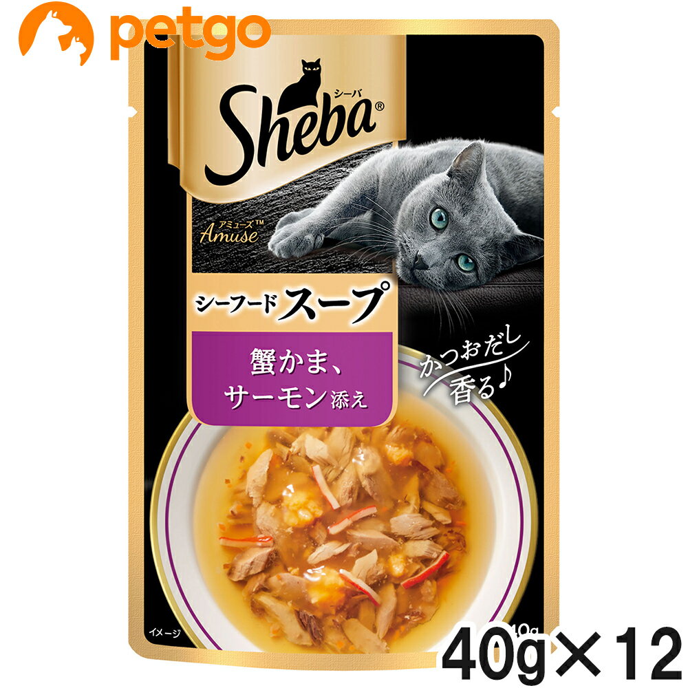 樂天商城 - シーバ アミューズ シーフードスープ 蟹かま、サーモン添え 40g×12袋【まとめ買い】