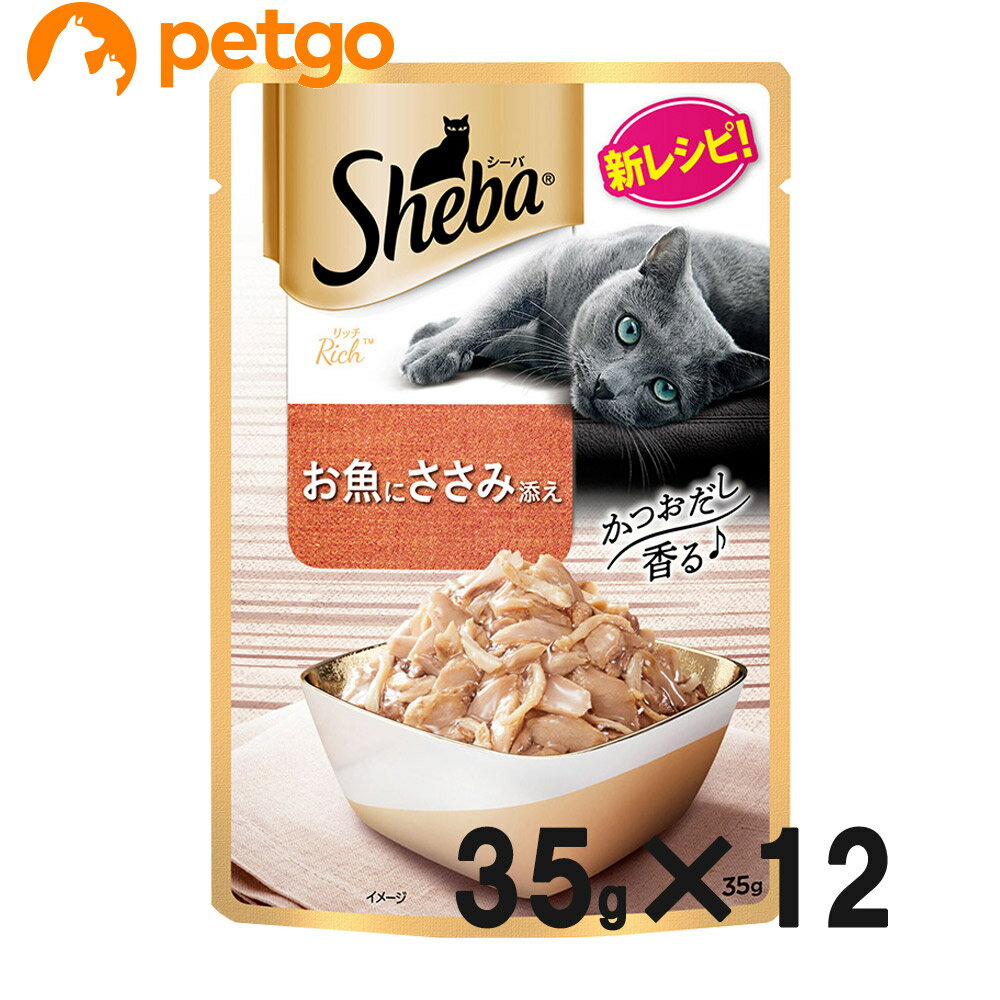 シーバ リッチ ごちそうフレーク お魚にささみ添え 35g×12袋【まとめ買い】
