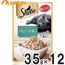 ※リニューアル内容：2023年7月頃、商品リニューアルのため、「商品名」「パッケージデザイン」「原材料」「成分」等が一部変更になりました。 セット販売のため単品での返品は一切お受けしておりません。また、検品の都合により外装を開封する場合や梱包資材に詰替えてお届けする場合がございます。予めご了承ください。 厳選素材を使用した、魚介のうまみたっぷりのごちそうフレーク ■保管上の注意：開封後は冷蔵庫で保管し、お早めにお使いください。 ■その他注意：検品の都合により、外装を開封する場合があります。また場合によっては梱包資材に詰替えてお届けする場合がございます。予告なくパッケージデザイン・原材料・成分等が変更になる場合がございます。ご了承下さいませ。 ■素材・材質：魚類（かつお、かつお節粉等）、調味料（アミノ酸等）、増粘多糖類、KCl ■成分：タンパク質 10.0％以上、脂質 0.4％以上、粗繊維 0.1％以下、灰分 2.5％以下、水分 87.0％以下 ■内容量：35g×12袋 ■JANコード：4902397848158 ■原産国：タイ ■メーカー：マースジャパン ■名称：ペットフード ■賞味期限 ：パッケージに記載 ■販売者：ペットゴー株式会社　0120-958-046 ■区分：ペットフード ■広告文責：ペットゴー株式会社　0120-958-046 ■更新日時：2024/04/02 15:06:11 ＜免責事項＞本サイトに掲載されている商品情報は、商品パッケージやカタログ、またはメーカーから提供された情報に基づくものであり、その内容について当社は責任を負いかねます。これらについてのお問い合わせはメーカーに直接行っていただきますようお願いいたします。また、メーカーによる仕様変更に伴い商品の表記と実際の仕様が異なる場合がございます。