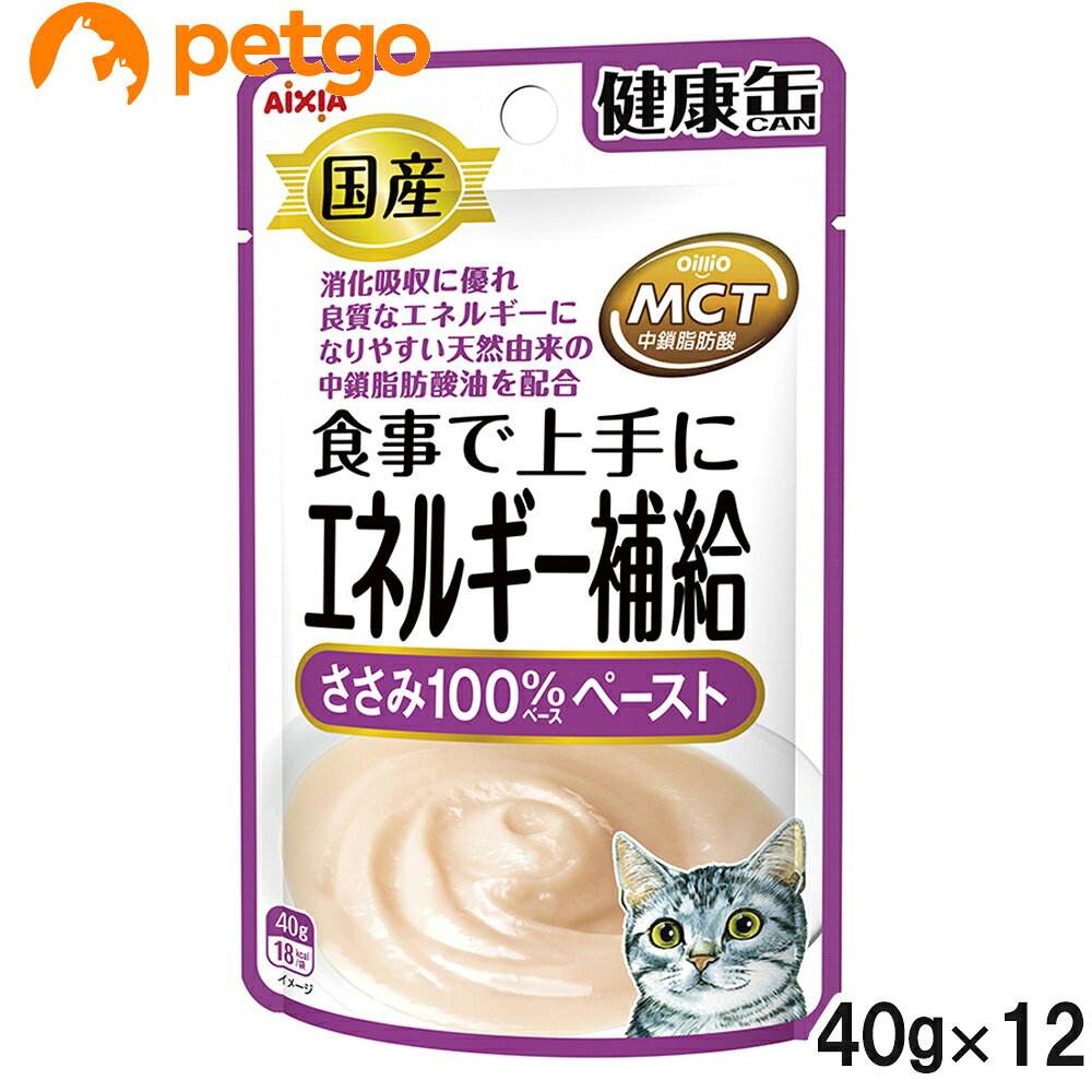 Natural - 国産 健康缶パウチ エネルギー補給 ささみペースト 40g×12袋【まとめ買い】