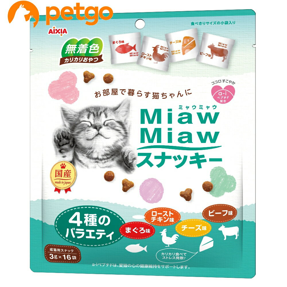 樂天商城 - MiawMiaw(ミャウミャウ)スナッキー 4種のバラエティ まぐろ味・ローストチキン味・ビーフ味・チーズ味