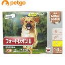 フォートレオン 犬用 4.0mL 32~40kg 3ピペット(動物用医薬品)