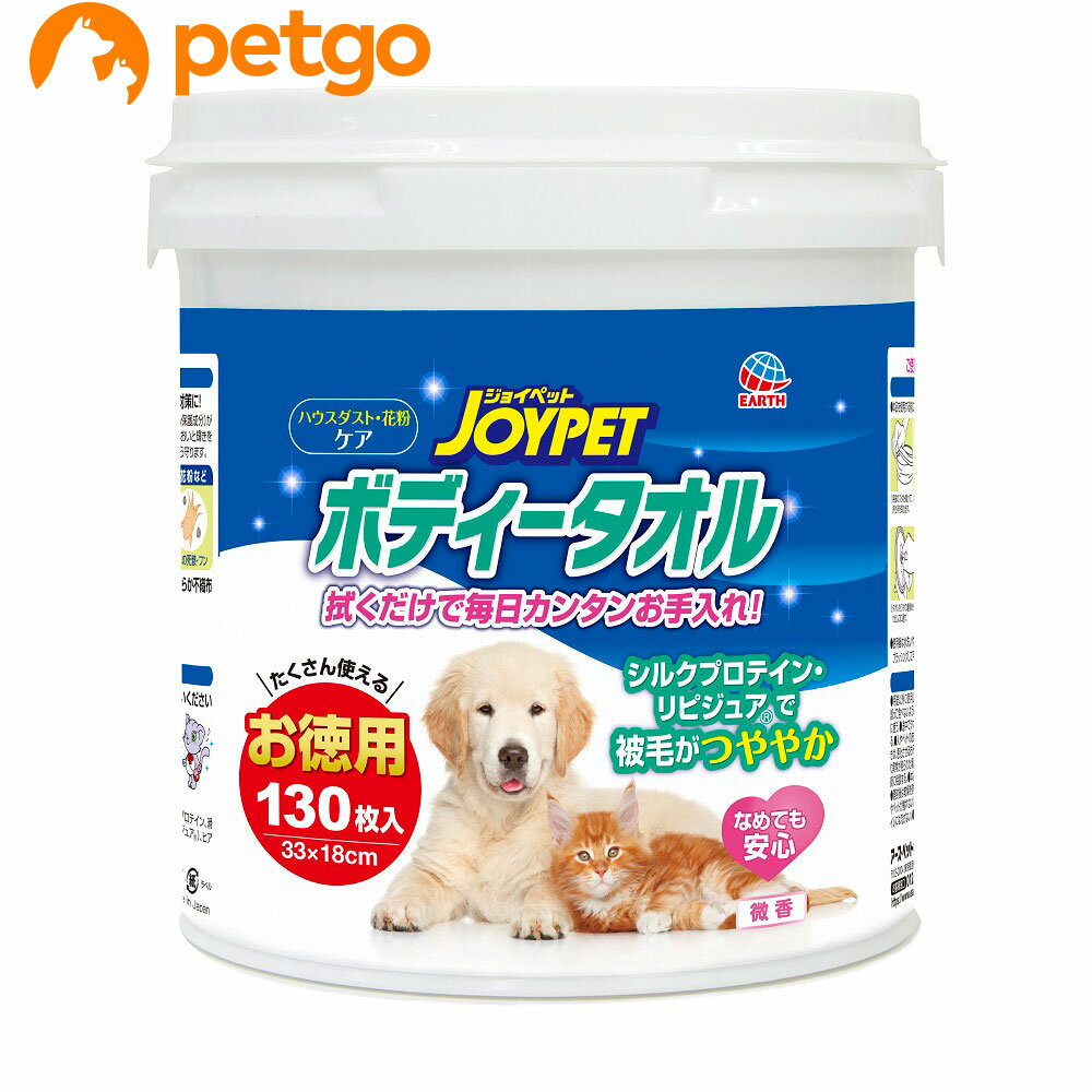 JOYPET(ジョイペット)ボディータオル ペット用 お徳用