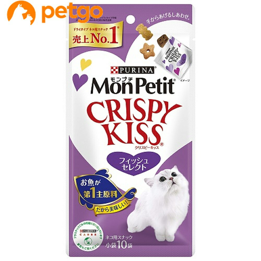 モンプチ クリスピーキッス フィッシュセレクト 3g×10袋