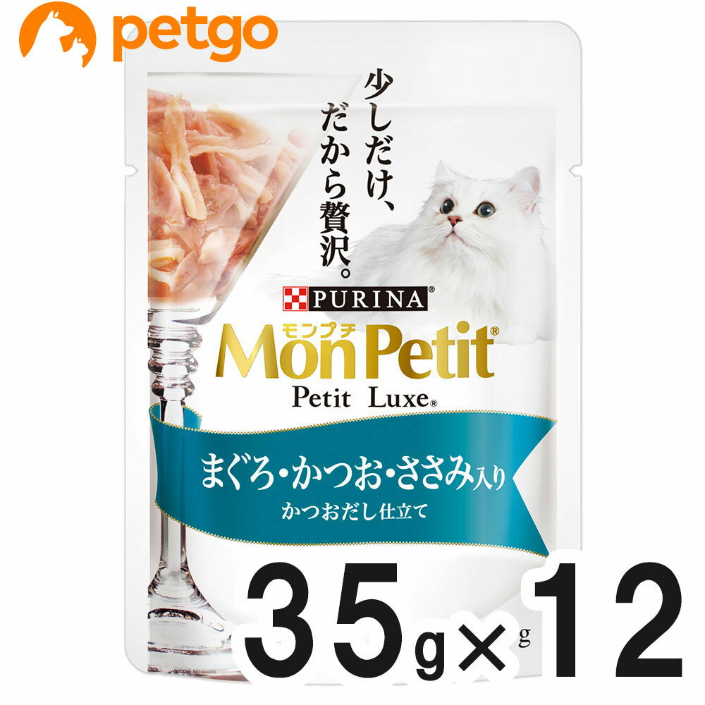 樂天商城 - モンプチ プチリュクス パウチ まぐろ＆かつお＆ささみ 35g×12袋【まとめ買い】
