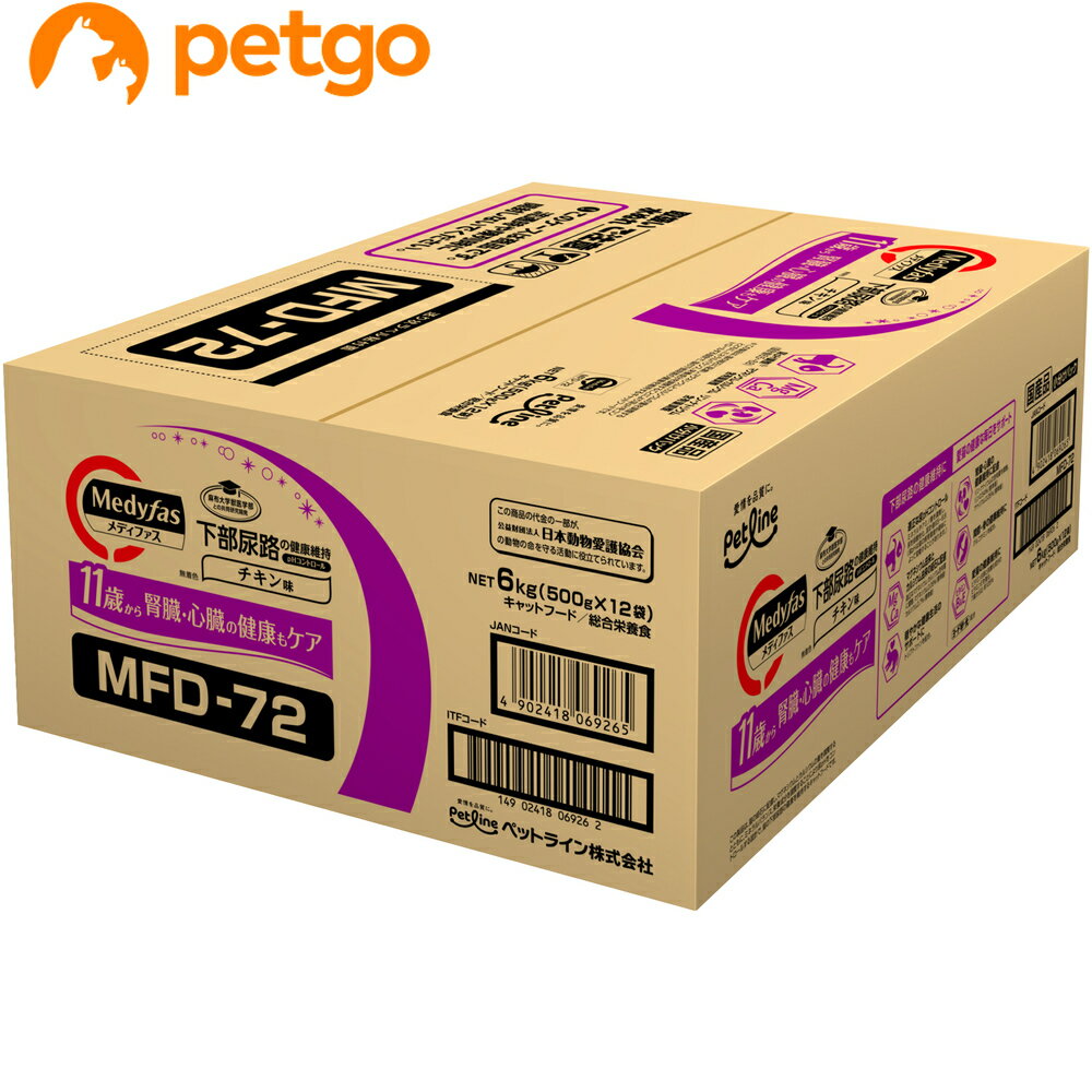 メディファス 11歳から チキン味 6kg