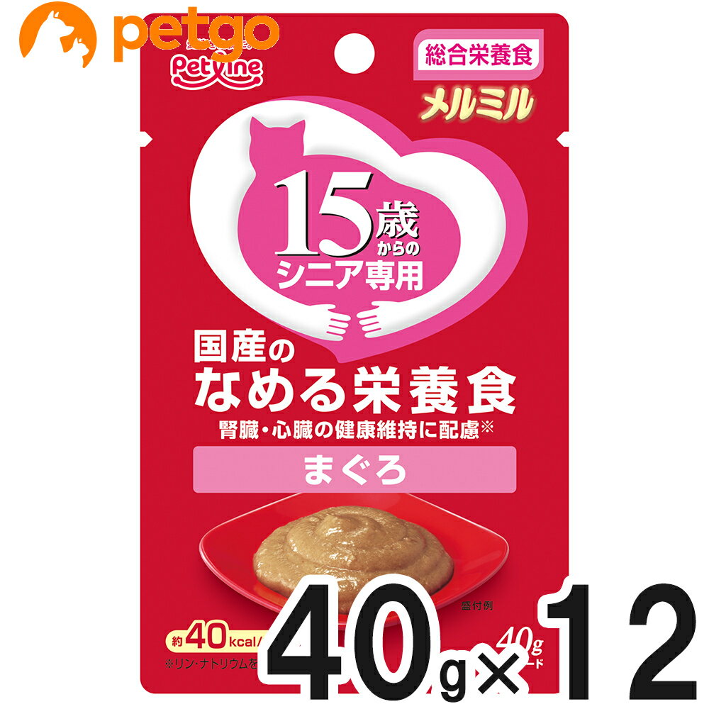 樂天商城 - メルミル 15歳から まぐろ 40g×12袋
