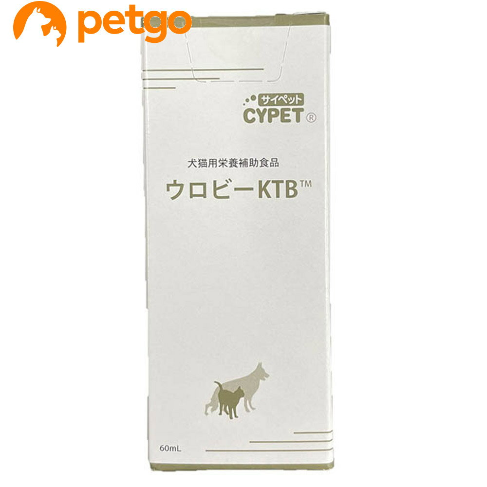 サイペット ウロビーKTB 犬猫用 60mL【あす楽】