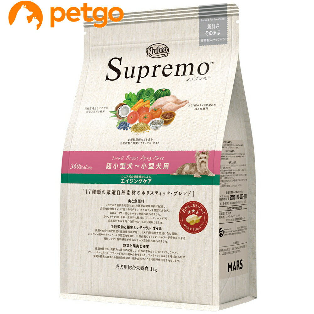 Rakuten - ニュートロ シュプレモ 超小型犬～小型犬用 エイジングケア犬用 1kg
