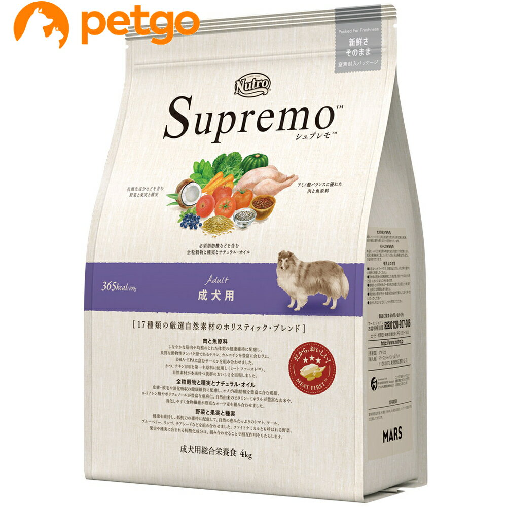 Rakuten - ニュートロ シュプレモ 成犬用 4kg