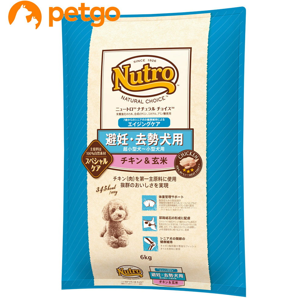 �˥塼�ȥ� �ʥ�������祤�� ��ǥ���������� Ķ���������������� �������󥰥��� 7�аʾ� ����������� 6kg