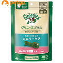 グリニーズ プラス カロリーケア 超小型犬用 ミニ 体重 1.3-4kg 30本入【あす楽】