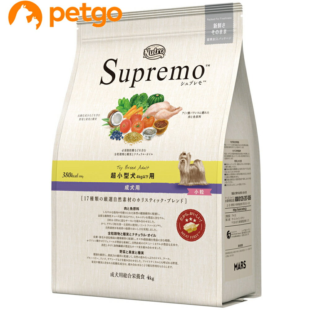 樂天商城 - ニュートロ シュプレモ 超小型犬 4kg以下用 成犬用 4kg
